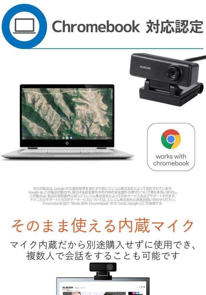 市場 送料無料 USB ウェブカメラ webカメラマイク内蔵 2個セット 会議 マイク付き