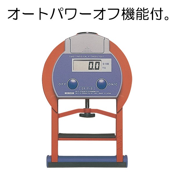 竹井機器工業 02-3770-00 デジタル握力計 (02377000) - 体重計