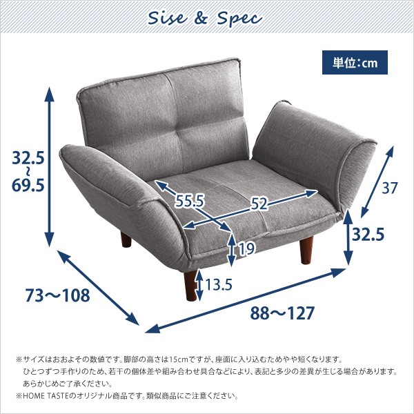 Sh 07 Thn1p Gy 1人掛ソファ Sale 布地 5段階リクライニング グレー 日本製thun トゥーン カウチソファに フロアソファ
