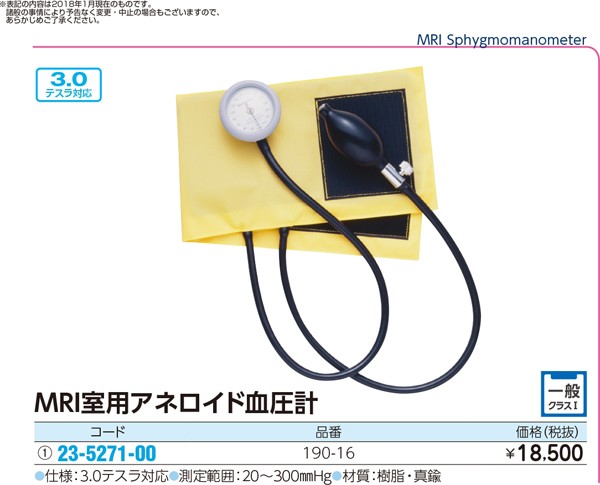 受賞店舗】【納期目安 内視鏡