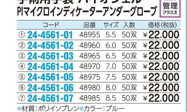 テーブルクロス 富双合成 約120cm幅×20m巻 SLK203 シルキークロス 【送料無料】