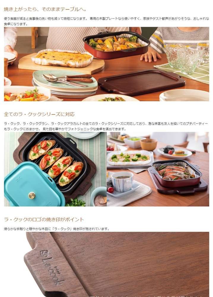 パロマ　ラクックアラカルト 楽天市場】パロマ ラクック アラカルトセット PGD-20H | 価格