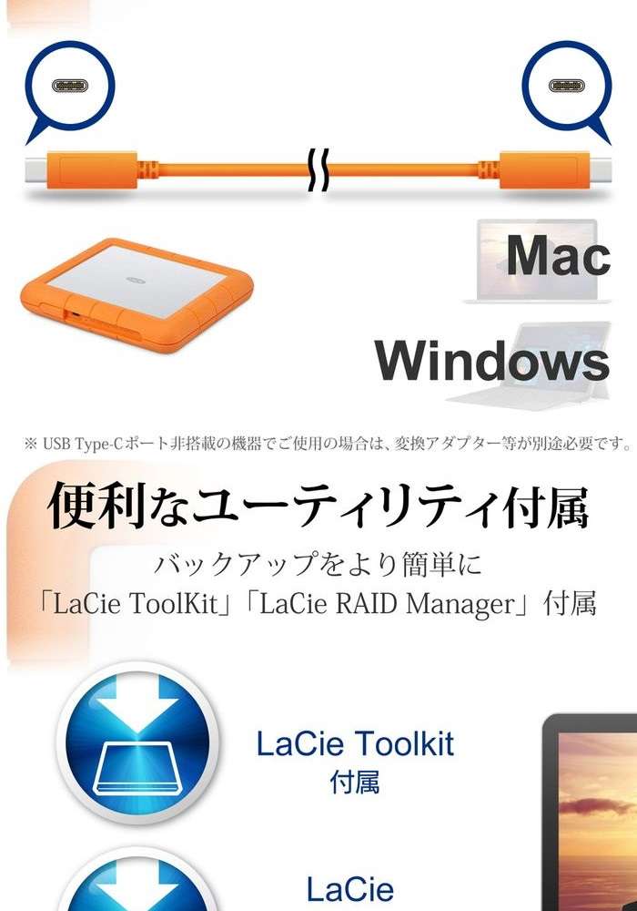 数量限定SALE エレコム STHT8000800 HDD LaCie 8TB Rugged Raid