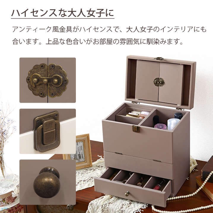 SALE／88%OFF】ＨＡＧＩＨＡＲＡ（ハギハラ） 2101913800 コスメボックス(チャコールグレー) MUD-6740GY メイクボックス 