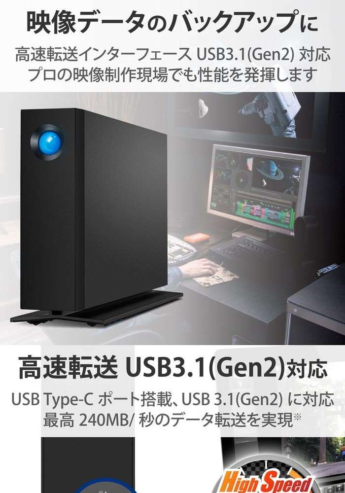 通販高評価】 エレコム STHA14000800 ハードディスク 外付け USB3.1