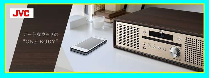 JVC コンパクトコンポーネントシステム　NX-W30 コンパクトコンポーネントシステム NX-W30 | オーディオ | JVC