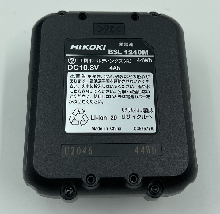 HiKOKI（日立工機） DH12DD(2LSK) 10.8Vコードレス ワンハンド