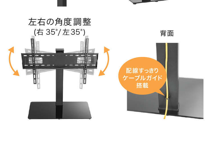 グリーンハウス GH-TVSAM-BK TVスタンド(32〜55インチ用) (GHTVSAMBK)