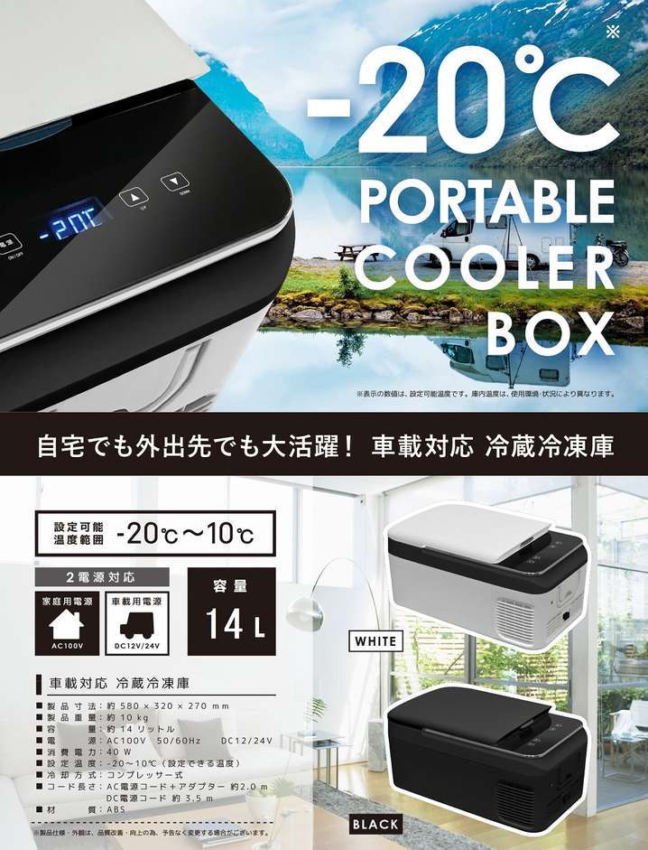ハイアール(Haier) JF-NUF138C-S(シルバー) 138L 前開ファン式冷凍庫