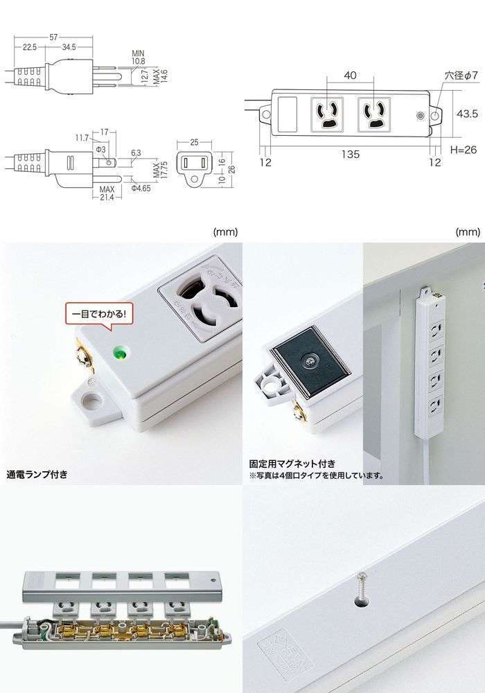 お礼や感謝伝えるプチギフト W ２ｍ LPT-302N ELPA ＥＤＬＰコード付タップ OA、