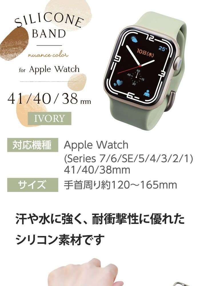 ELECOM Applewatch 41 40 38mm シリコンバンド ピンク