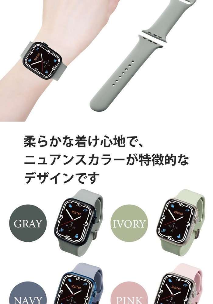 76%OFF!】【76%OFF!】エレコム AW-45BDSCGGY アップルウォッチ バンド シリコン 45 44 42mm グレー  (AW45BDSCGGY) カメラアクセサリー
