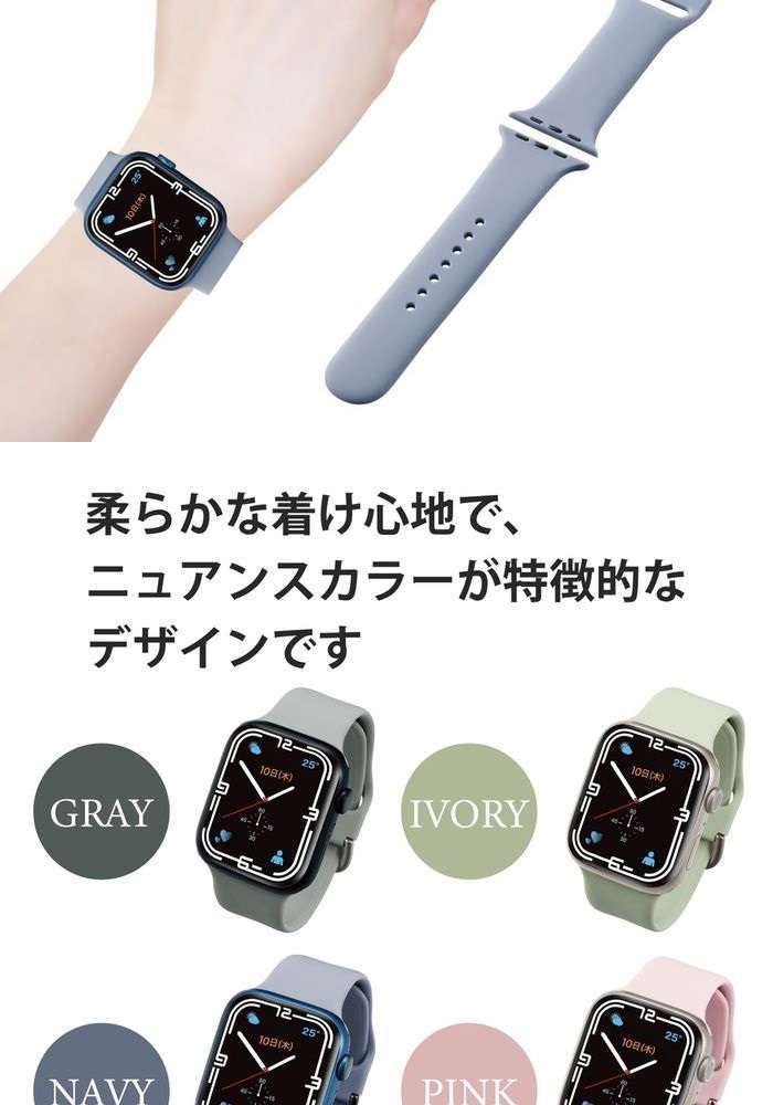 堅実な究極の堅実な究極のエレコム AW-45BDSCGNV アップルウォッチ バンド シリコン 45 44 42mm ネイビー  (AW45BDSCGNV) カメラアクセサリー