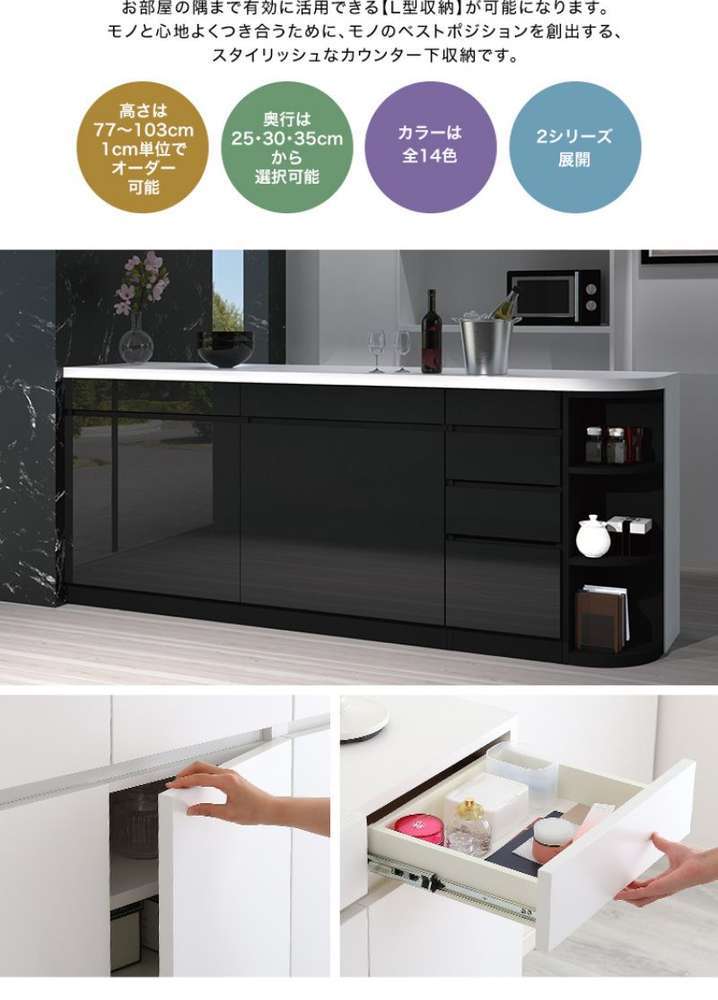 超熱【納期目安 キッチン収納、ラック