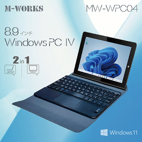 M-Works サイエルインターナショナル/Win10モバイルPC/MW-HDW8000/2103C1324/Bランク/70【中古】 M-Works サイエルインターナショナル/Win10モバイルPC/MW