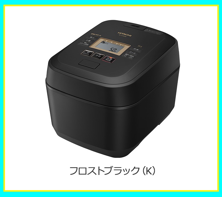 HITACHI IH炊飯器 ふっくら御膳 日立 HITACHI 炊飯器 ふっくら御膳【5.5合/圧力&スチーム炊き/IH