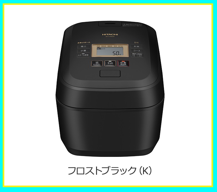 HITACHI RZ-V100HM K 炊飯器 フロストブラック 日立 ふっくら御膳 RZ-V100HM(K) [フロストブラック] 価格比較