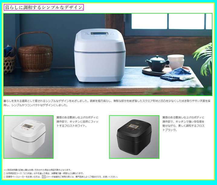 日立 炊飯器 5.5合 圧力&スチームIHふっくら御膳 RZ-V100EM Amazon | 日立 炊飯器 5.5合 圧力&スチームIH ふっくら御膳 RZ