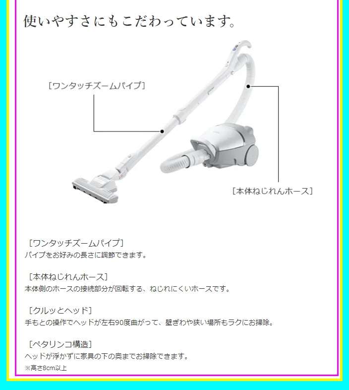 日立 CV-KV70K-W 紙パック式クリーナー【日本製】【600W】【かるパック】小型・軽量ボディ&強力パワー(ホワイト) (CVKV70KW) :  3159849 : タンタンショップ - 通販 - Yahoo!ショッピング