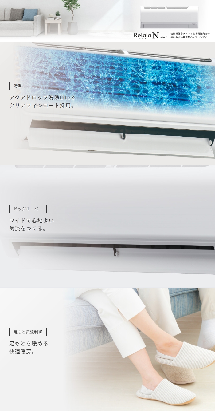 CORONA（コロナ） CSH N2225R W エアコン 6畳用 リララNシリーズ