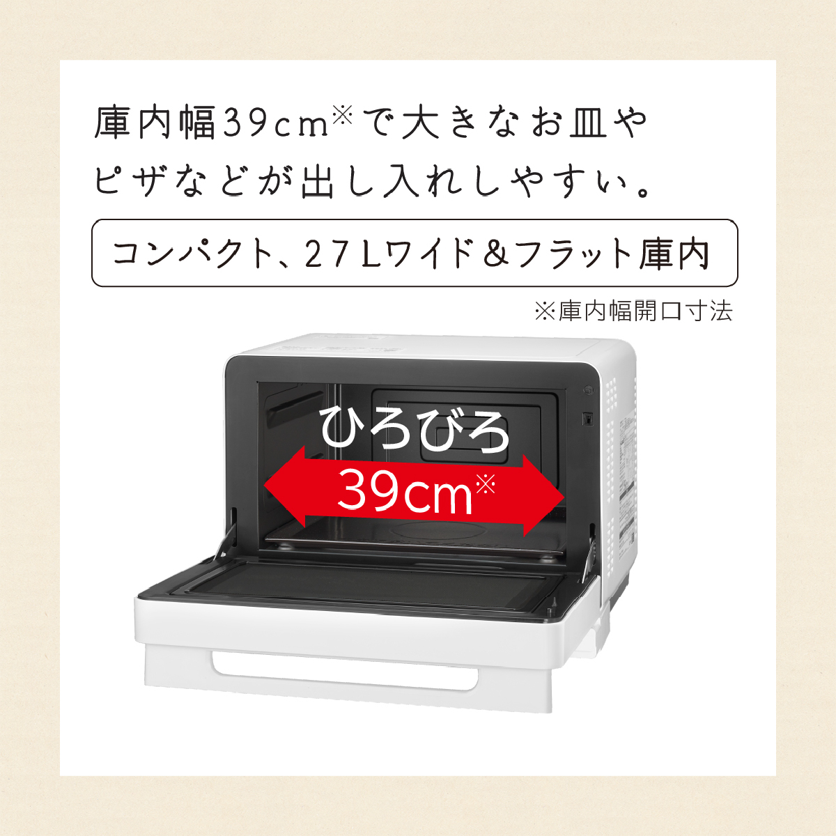 日立（HITACHI） MRO F6C W オーブン電子レンジ コンパクト 27Lワイド