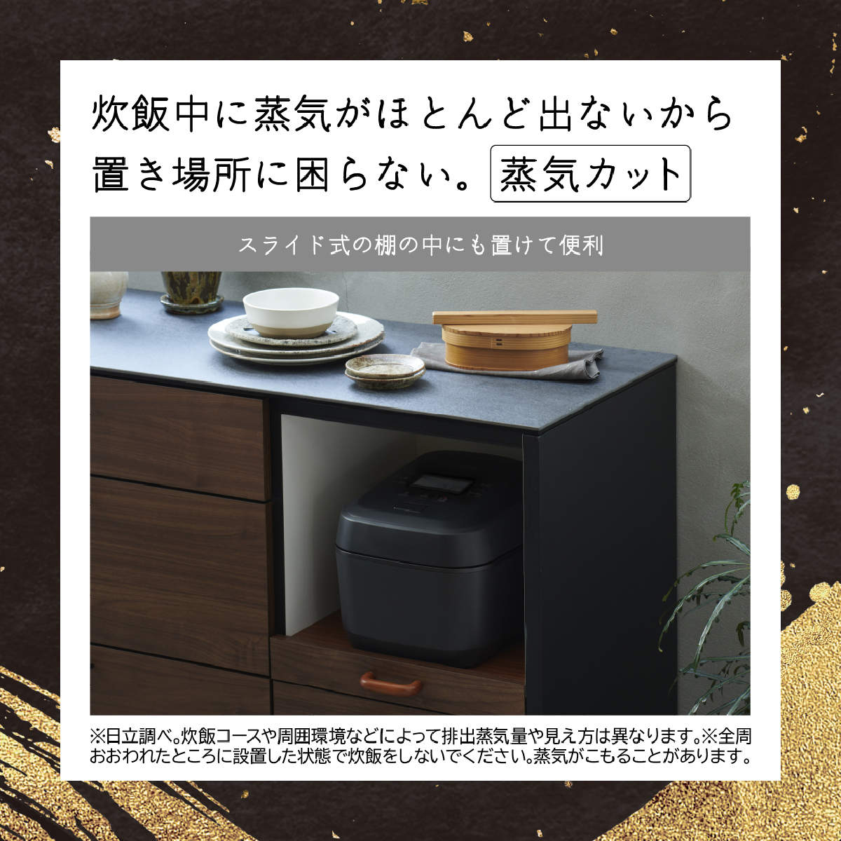 日立（HITACHI） IHジャー炊飯器 ふっくら御膳 HITACHI RZ-V100HM-W