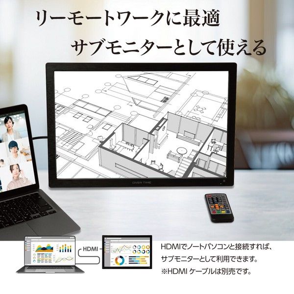 OVERTIME OT CT190TE 録画機能付き19インチポータブルテレビ OTCT190TE