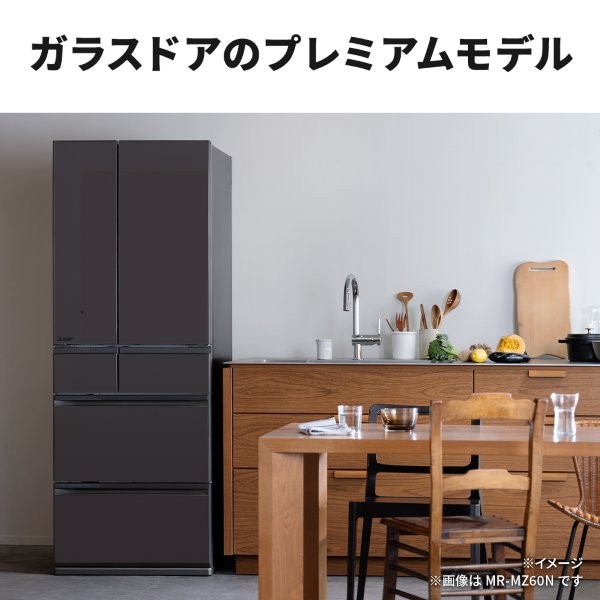 取付無料！2022年製高性能三菱おしゃれブラウンインテリア3ドア冷蔵庫！ 三菱電機（MITSUBISHI ELECTRIC） 【設置費込】冷蔵庫 547L 6ドア