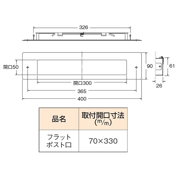 株式会社水上 0001-05296 フラットポスト口 黒 (000105296) : 608027