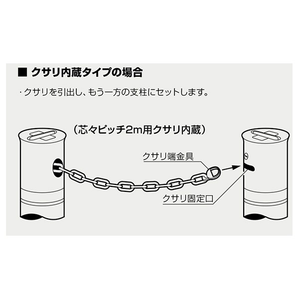 サンポール 0312-00028 サンバリカー ステンレスリフター LA-8LC 上下