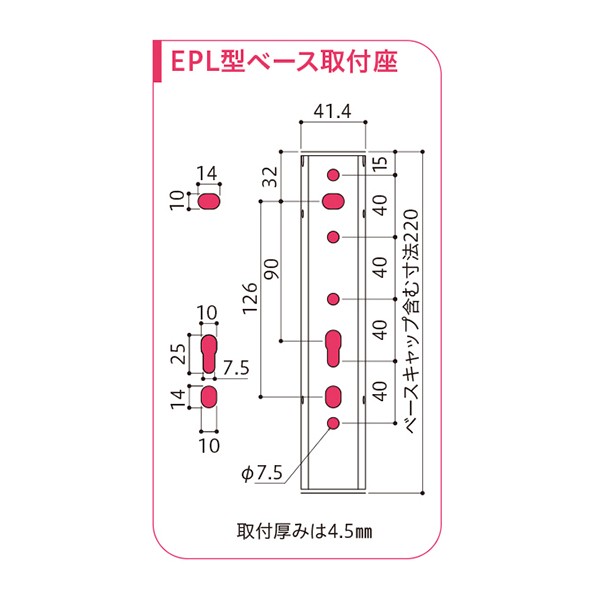 川口技研 0004-00286 ホスクリーン EPL-55-W ホワイト (000400286