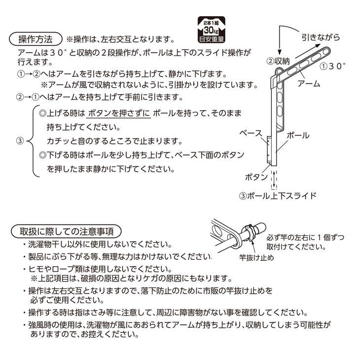 川口技研 0004-00286 ホスクリーン EPL-55-W ホワイト (000400286