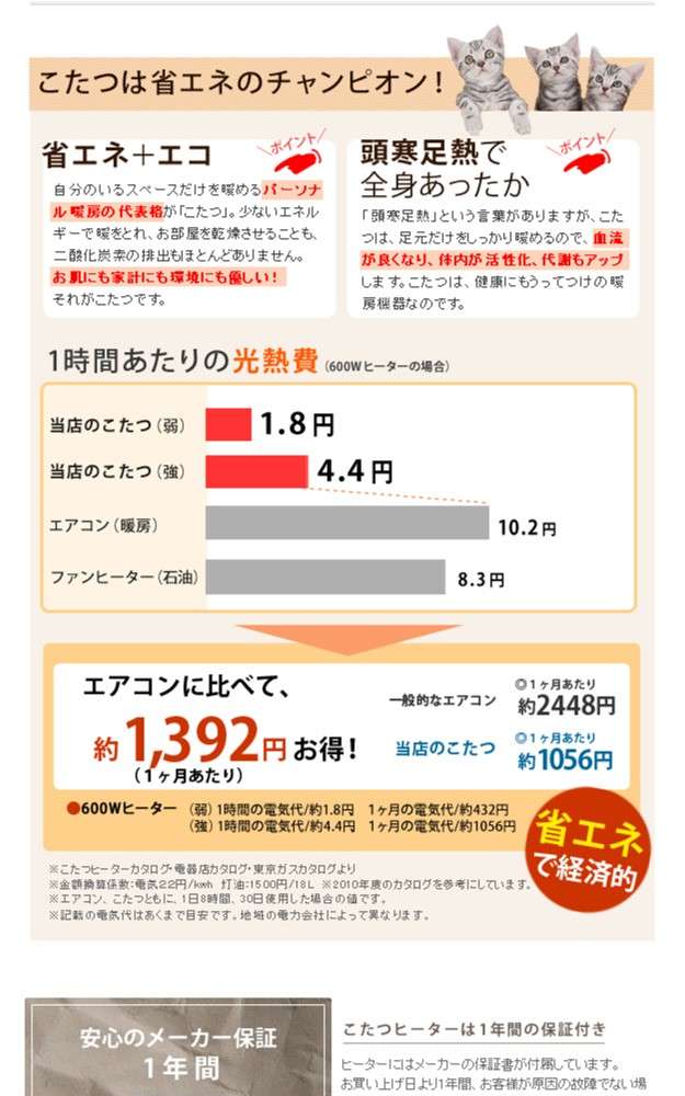 ナカムラ 11100245br 楢ラウンド折れ脚こたつ リラ 105×75cm テーブル