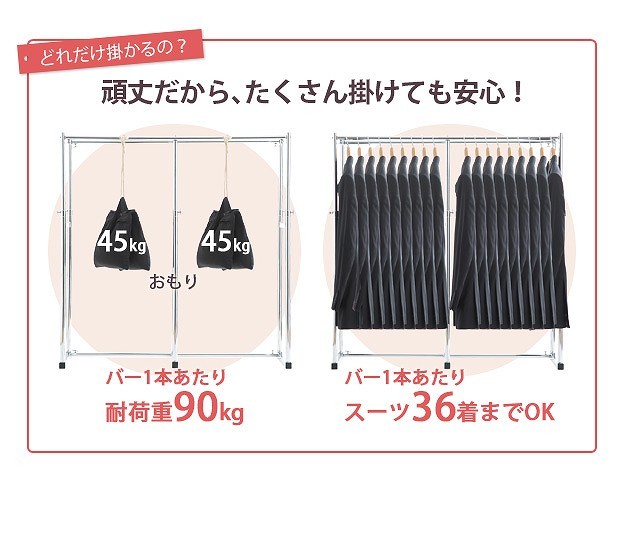 なかむら h0700035 押入れ収納 ハンガーラック パイプハンガー 押入れ
