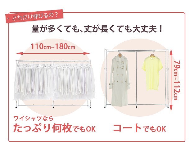 なかむら h0700035 押入れ収納 ハンガーラック パイプハンガー 押入れ