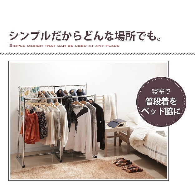 なかむら h0700035 押入れ収納 ハンガーラック パイプハンガー 押入れ