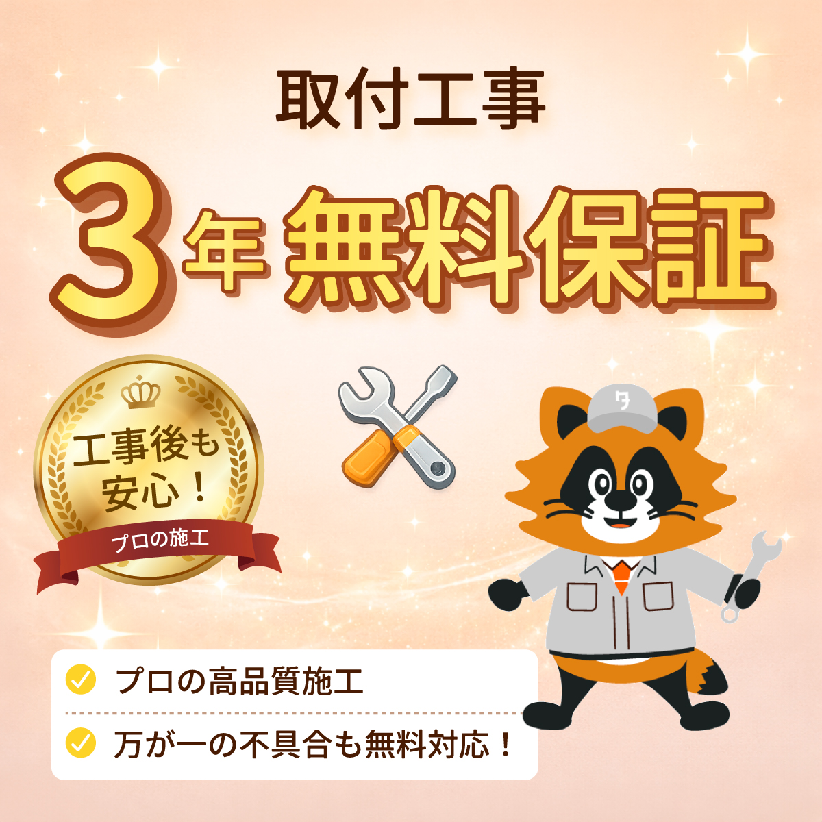 HITACHI製★６畳用冷暖房兼用エアコン★３カ月間保証★取付手配可能 標準工事費込み】RAS-AJ6325D-W AJシリーズ 白くまくん 日立 エアコン