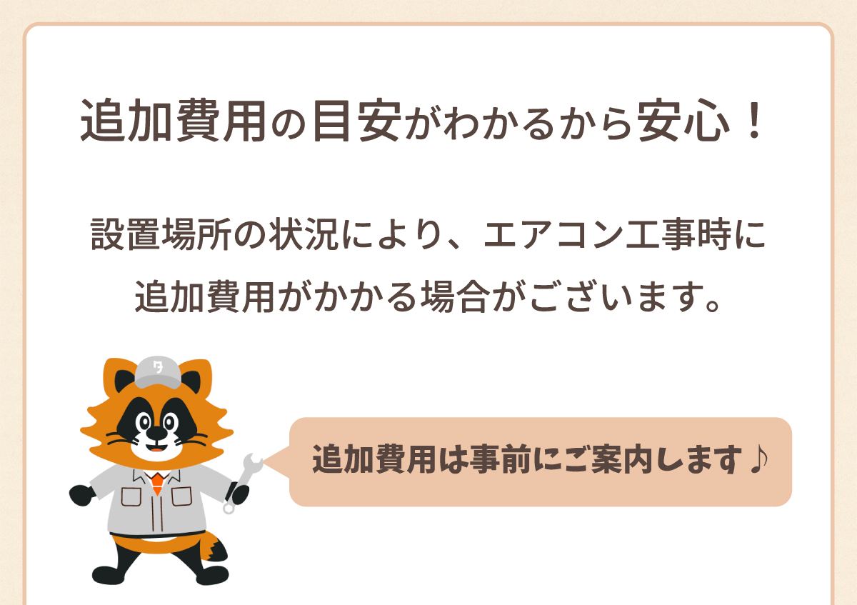 【1年の動作保証付き】HITACHI（日立）8畳用エアコンをご紹介します！ 白くまくん エアコン おもに8畳 日立 XJシリーズ 2025年モデル