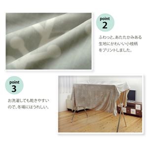 ds-1725219 北欧調 こたつ布団カバー  ファスナー付き フランネル 〔リビング ダイニング〕 - 4