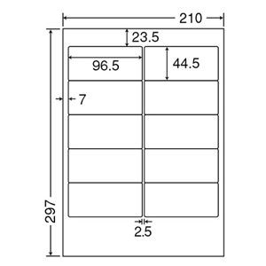 ds-2224210　(まとめ)　東洋印刷　TSA210　シートカットラベル　A4　10面　96.5×44.5mm　1箱(500シート)　ナナワード　マルチタイプ　東芝対応