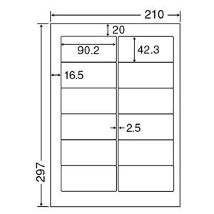 ds-2224216　シートカットラベル　マルチタイプ　1箱(500シート：100シート×5冊)　NEC対応　90.2×42.3mm　A4　12面　四辺余白付　NEA210