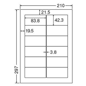 ds-2224223　シートカットラベル　マルチタイプ　A4　12面　LDW12PG　83.8×42.3mm　四辺余白付　1箱(500シート：100シート×5冊)