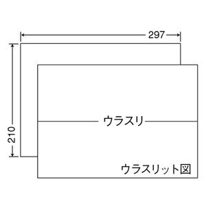 ds-2224231　東洋印刷　ナナコピー　マルチタイプ　A4　1箱(500シート：100シート×5冊)　C1Z　シートカットラベル　ノーカット　297×210mm