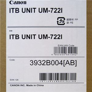 ds-2356224　キヤノン　ITB　UNITUM-722I（中間転写ベルトユニット）　3932B004　1セット　(ds2356224)