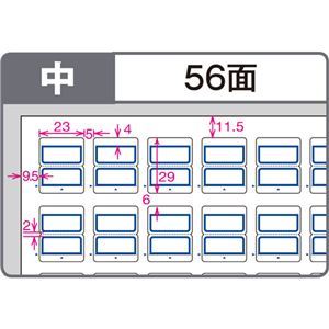 ds-2363001　（まとめ）TANOSEE　各種プリンタ対応タックインデックス　56面（中）　A4　23×29mm　青枠　1セット（100シート：20シート×5冊）
