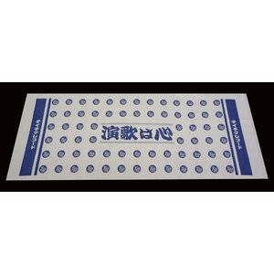 Ds エンカサイズ セール 登場から人気沸騰 Dvd Box1 Dvd3枚組 全9曲収録 女子栄養大学教授監修 専用box収納 オリジナル手ぬぐい付 Ds 解説ブックレット付き