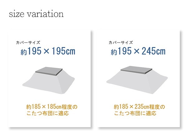 ds-1725219 北欧調 こたつ布団カバー  ファスナー付き フランネル 〔リビング ダイニング〕 - 12
