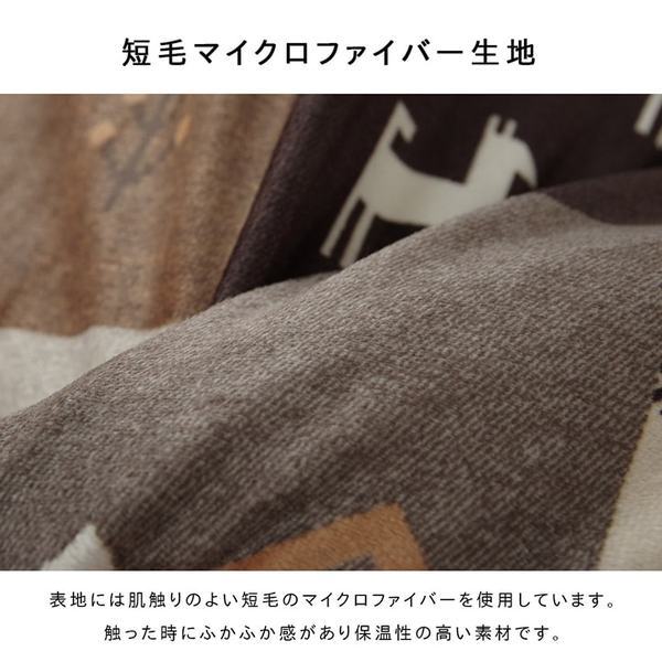 正規通販】 Ds-2257049 ギャッベ柄 こたつ布団カバー 長方形 洗える こたつ布団