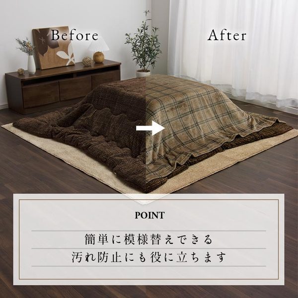 ds-2414167 こたつ布団カバー 上掛けカバー 長方形 単品 カジュアル チェック柄 撥水 ネイビー 約195×245cm - 5