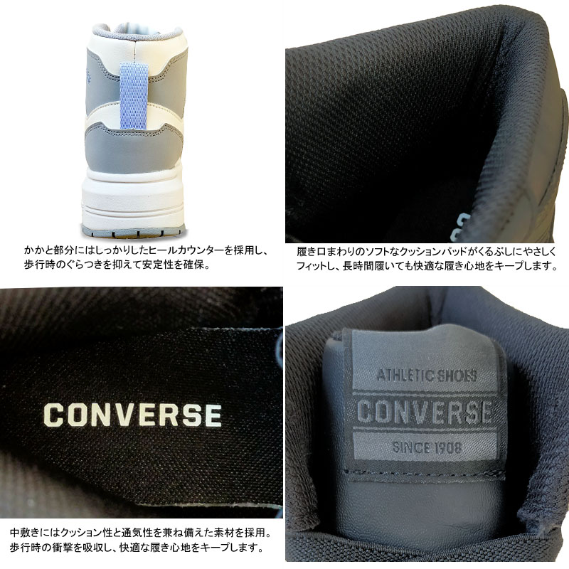 コンバース ネクスター NX1361 WP PS HI ハイカット 防水スニーカー